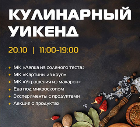 Мероприятние